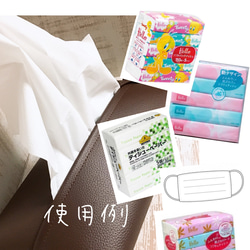 ¥1,038→ 両側Ｄカン仕様 ソフトパック ティッシュケース マスクケース キッチンペーパー フェイクレザー 合皮 7枚目の画像