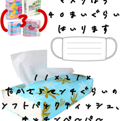 ¥1,038→ 両側Ｄカン仕様 ソフトパック ティッシュケース マスクケース キッチンペーパー フェイクレザー 合皮 8枚目の画像