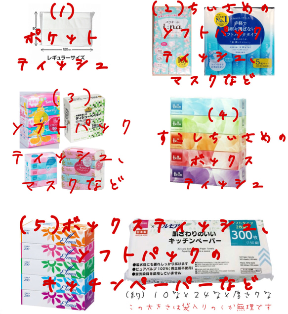 ¥1,038→ 両側Ｄカン仕様 ソフトパック ティッシュケース マスクケース キッチンペーパー フェイクレザー 合皮 9枚目の画像