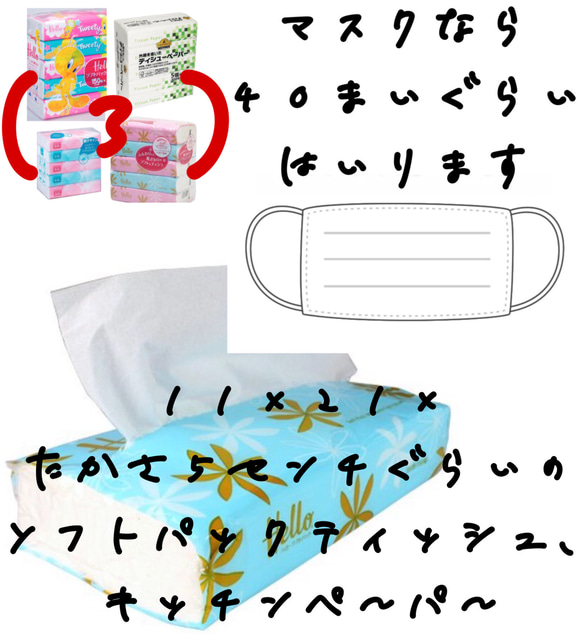 ¥1,038→ 両側Ｄカン仕様 ソフトパック ティッシュケース マスクケース キッチンペーパー フェイクレザー 合皮 9枚目の画像