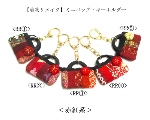 着物リメイク36 着物リメイク36