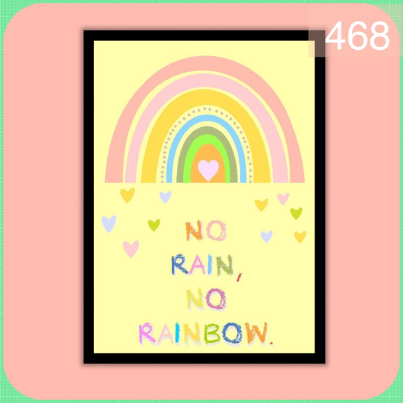 No.468 No Rain, No Rainbow ⭐️オーダーメイド⭐️ ポスター  ギフト 4枚目の画像