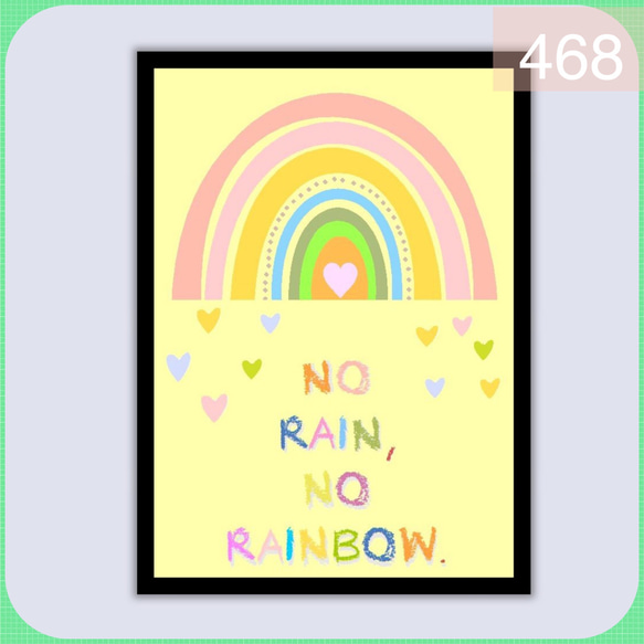 No.468 No Rain, No Rainbow ⭐️オーダーメイド⭐️ ポスター  ギフト 3枚目の画像