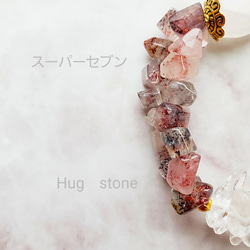 【潜在能力を開花◆スーパーセブン】天然石ブレスレット　水晶 3枚目の画像
