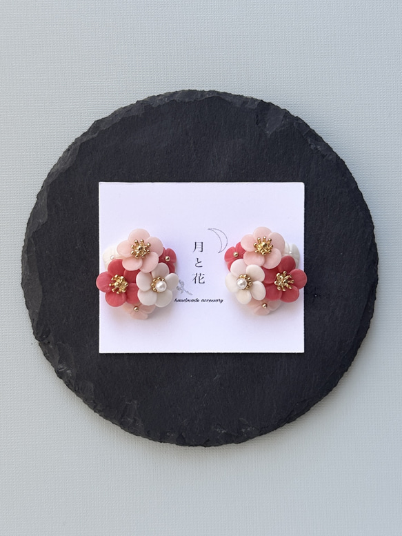 梅の花 ピアスorイヤリング 選べる 樹脂粘土イヤーアクセサリー ピアス