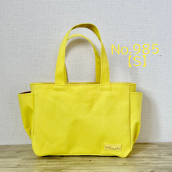 【Sサイズ】レモン　8号倉敷帆布使用　手提げバッグ   黄色　小さめバッグ　akaneko 1枚目の画像