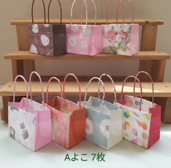 No.3【Aよこ】ミニ紙袋7枚￥350(送料無料) 6枚目の画像