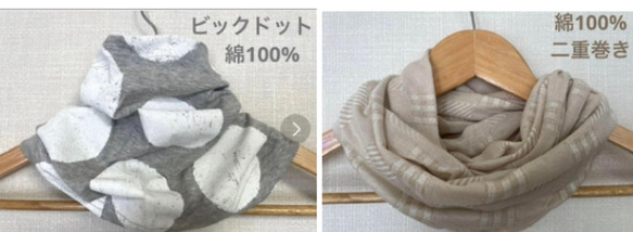 【セットでお得】ふわふわもこもこすっぽりコットカバーL ふわふわもこもこすっぽりコットカバー 乗りこなせ
