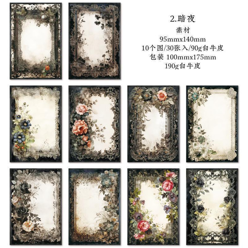 コラージュ素材ファイル帳 コラージュアルバム - 文房具 コラージュ素材ファイル帳 コラージュアルバム - 文房具