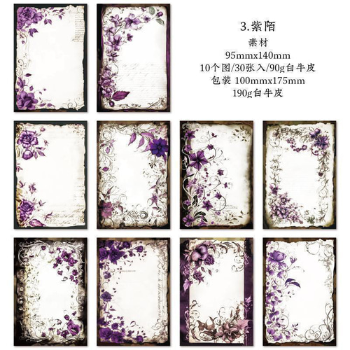 Amazon.co.jp: 400枚セット コラージュ 素材 コラージュペーパー コラージュノート 大量 素材紙 手帳用コラージュノート  デザインペーパー 日記/カレンダー/アルバムなど適用 (緑の木のレモン) : 文房具・オフィス用品
