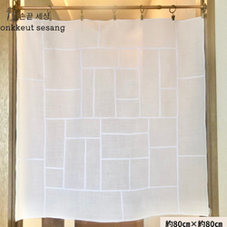 ポジャギ フレンチリネン 暖簾スタイル カーテン 손끝세상（指先の世界