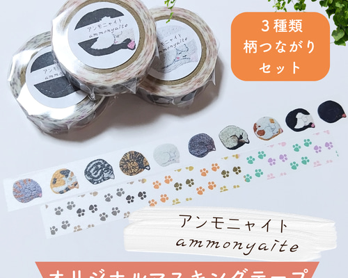 OPPマスキングテープセットまとめ 多種類 マスキングテープ セット 多種類