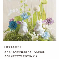 【進学・卒業ギフトにオススメ】パステルブルー_プチ・てのリウム 《プリザーブド苔テラリウム》 3枚目の画像