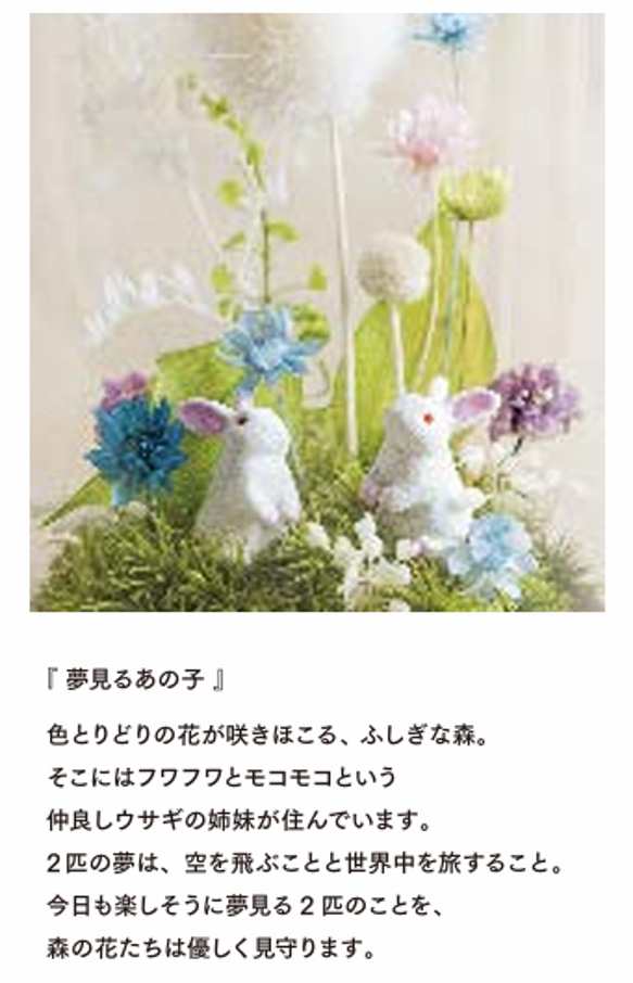 【進学・卒業ギフトにオススメ】パステルブルー_プチ・てのリウム 《プリザーブド苔テラリウム》 3枚目の画像