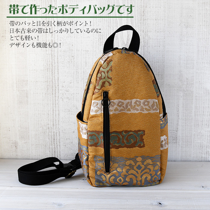 帯リメイク ボディバッグ 花A 着物メイク - メルカリ