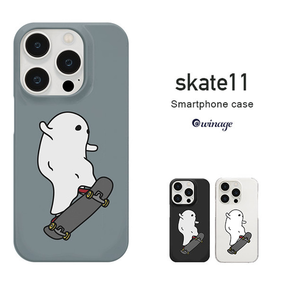 iPhone Android対応  ホリデー・イン・ザ・キッズ（skate-11）のスマホケース iPhone全機種対応 1枚目の画像