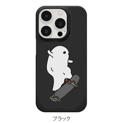 iPhone Android対応  ホリデー・イン・ザ・キッズ（skate-11）のスマホケース iPhone全機種対応 4枚目の画像