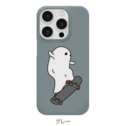 iPhone Android対応  ホリデー・イン・ザ・キッズ（skate-11）のスマホケース iPhone全機種対応 3枚目の画像