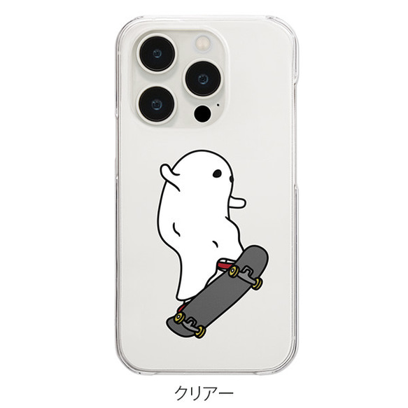 iPhone Android対応  ホリデー・イン・ザ・キッズ（skate-11）のスマホケース iPhone全機種対応 5枚目の画像