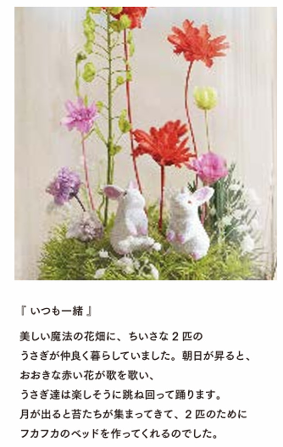 【お母さんへのギフトに大人気】ピンクレッド_プチ・てのリウム《プリザーブド苔テラリウム》 3枚目の画像