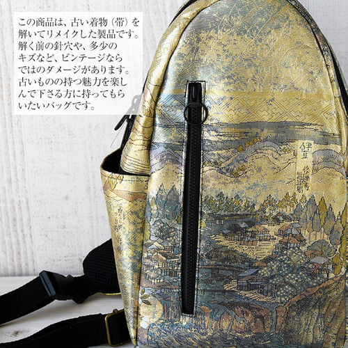 和柄レザーラウンドバッグ 蝶 帯リメイクバッグ 本革 | 和柄