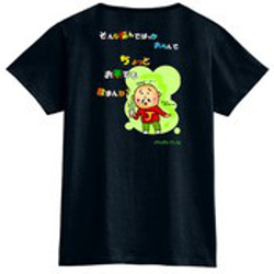 ちょっとお茶でも：プリントスターTシャツ（レディース：黒） 5枚目の画像