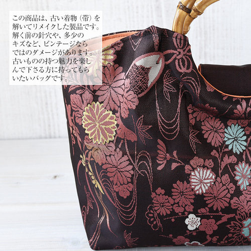 紬　あじさいの枝花　リメイク　バンブーハンドルバッグ　浅型マチ広め 975bfcafbd9ba7eec936bb27b8a520