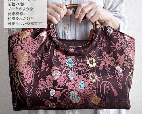 紬　あじさいの枝花　リメイク　バンブーハンドルバッグ　浅型マチ広め 紬あじさいの枝花リメイクバンブーハンドルバッグ浅型マチ広め