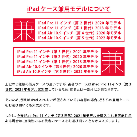 ラッコの iPad pro iPad air iPad mini ケース かわいい 8枚目の画像