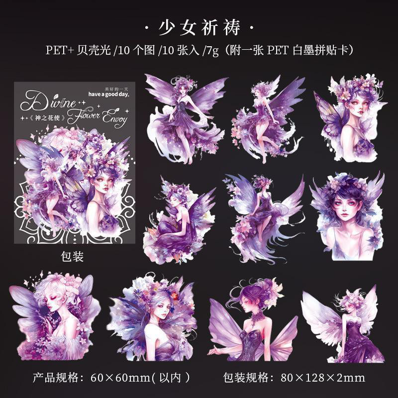 フレークシール まとめ売り 韓国 ステッカー コラージュ 花 蝶 レトロ