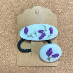 刺繍ヘアピン　刺繍ヘアゴム　２点セット　くるみボタン　ラベンダー 1枚目の画像
