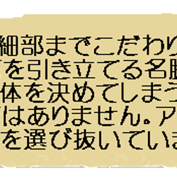 さくら＊話題人気のハーバリウムで季節アレンジ/結婚祝,誕生日,記念日 7枚目の画像