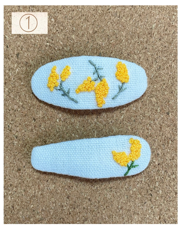 刺繍ヘアピン　ミモザ　２点セット 2枚目の画像