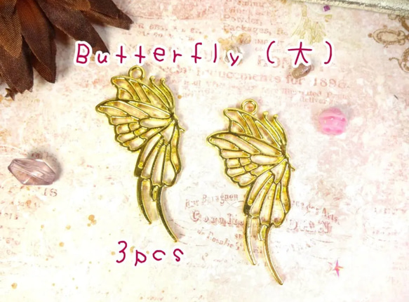 蝶々パーツ バタフライ Butterfly チャーム レジン 3個 a34-1 36-1 2枚目の画像