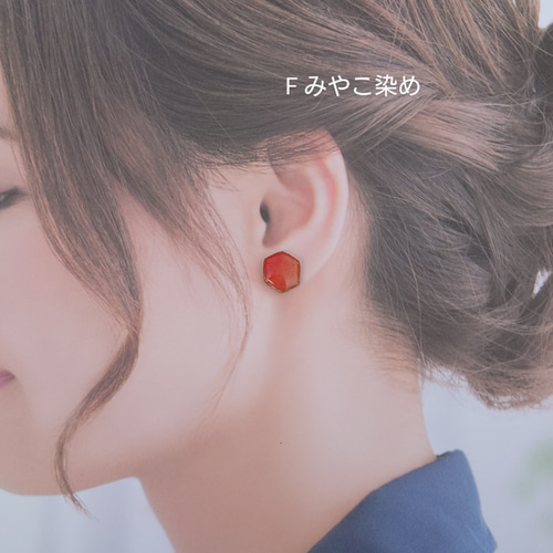 手染め布の六角形ピアス(藍染め・手染め・サージカルステンレス