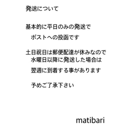 ◆matibari◆送料込◆選べるハンカチ３枚◆４重ガーゼハンカチ◆タオル◆ティッシュ◆入園入学◆ 12枚目の画像