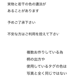 ◆matibari◆送料込◆選べるハンカチ３枚◆４重ガーゼハンカチ◆タオル◆ティッシュ◆入園入学◆ 11枚目の画像