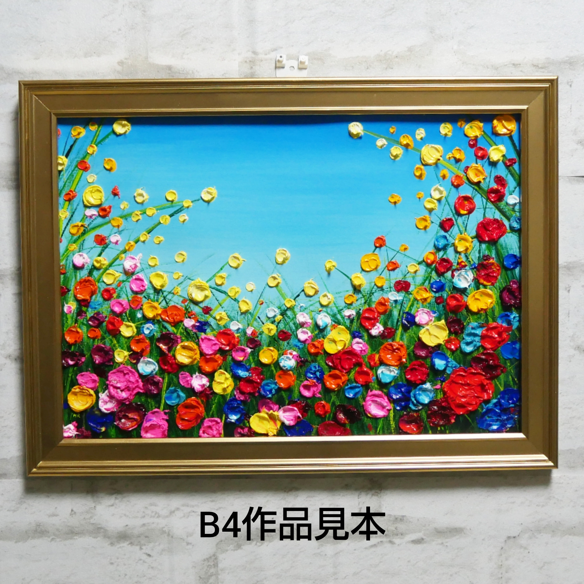 油絵 オリジナル作品  絆 油絵】B4オーダーメイド 絵画 HR 通販 17486845｜Creema(クリーマ)