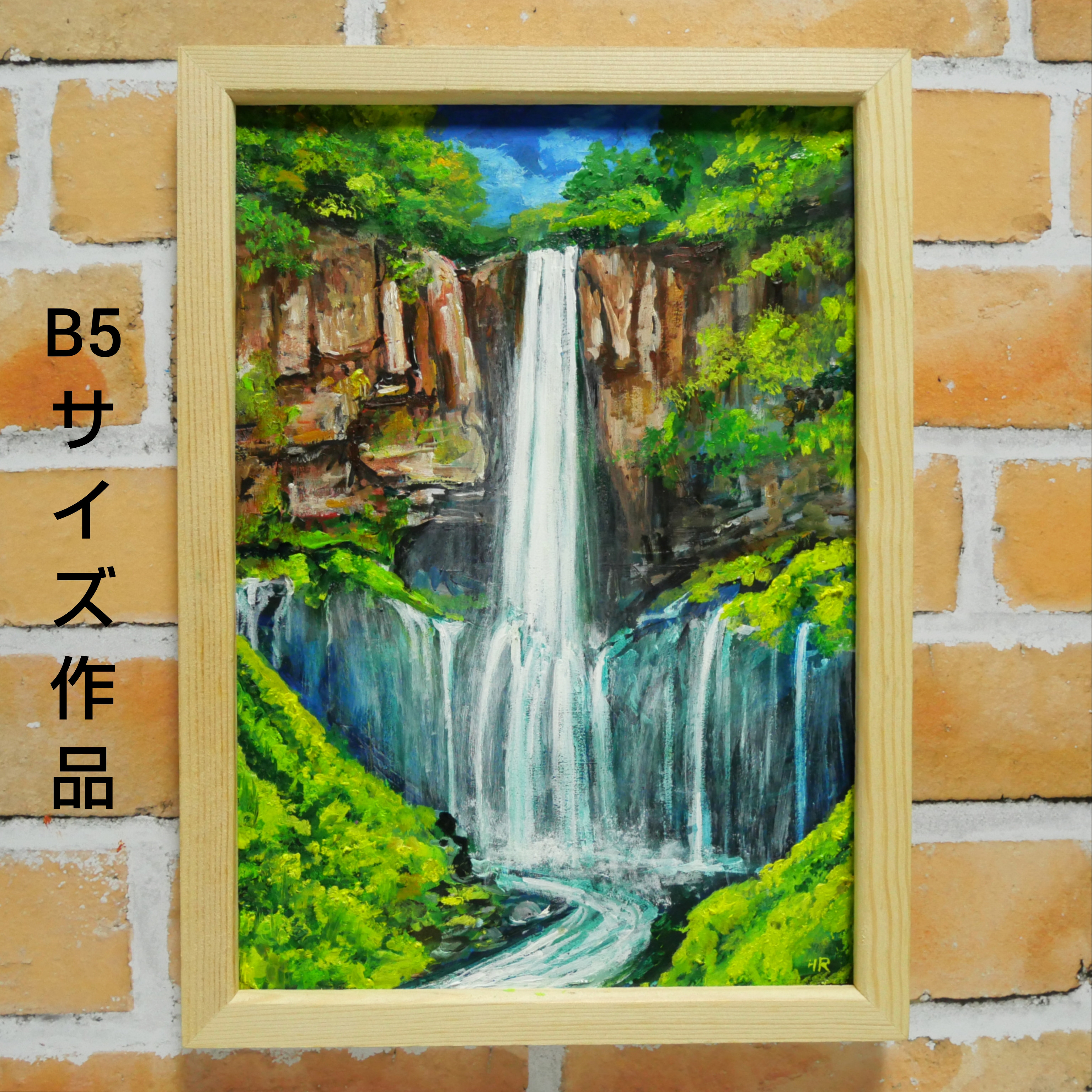 油絵】長方形ミニ絵画オーダーページ Ω 絵画
