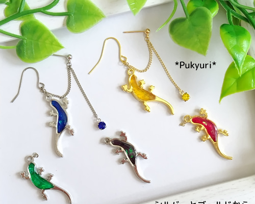 トカゲの2ホールピアス/ノンホールピアス/イヤーカフ/軟膏ピアス/2連