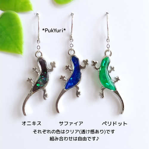 ノンホールピアス ゴールド – 貴和製作所オンラインストア