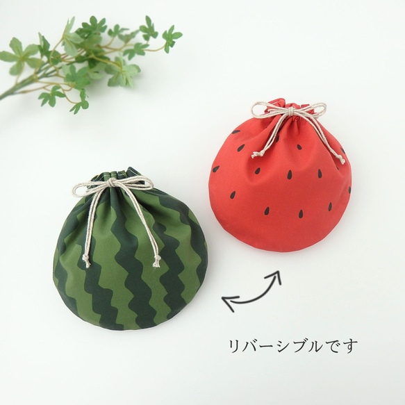 スイカのリバーシブル巾着ポーチ　red 3枚目の画像