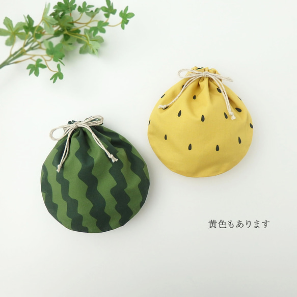 スイカのリバーシブル巾着ポーチ　red 8枚目の画像