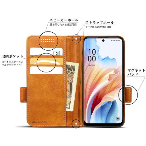 OPPO A79 5G CPH2557 レザーケース 手帳型 Brown スマホケース・カバー