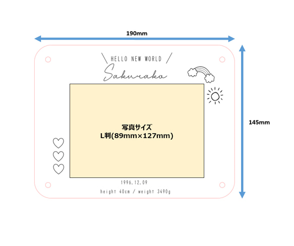 写真入り命名書 /ベビー/フォトフレーム/ 命名書/写真L判用/オーダーメイド/アクリル　透明 8枚目の画像