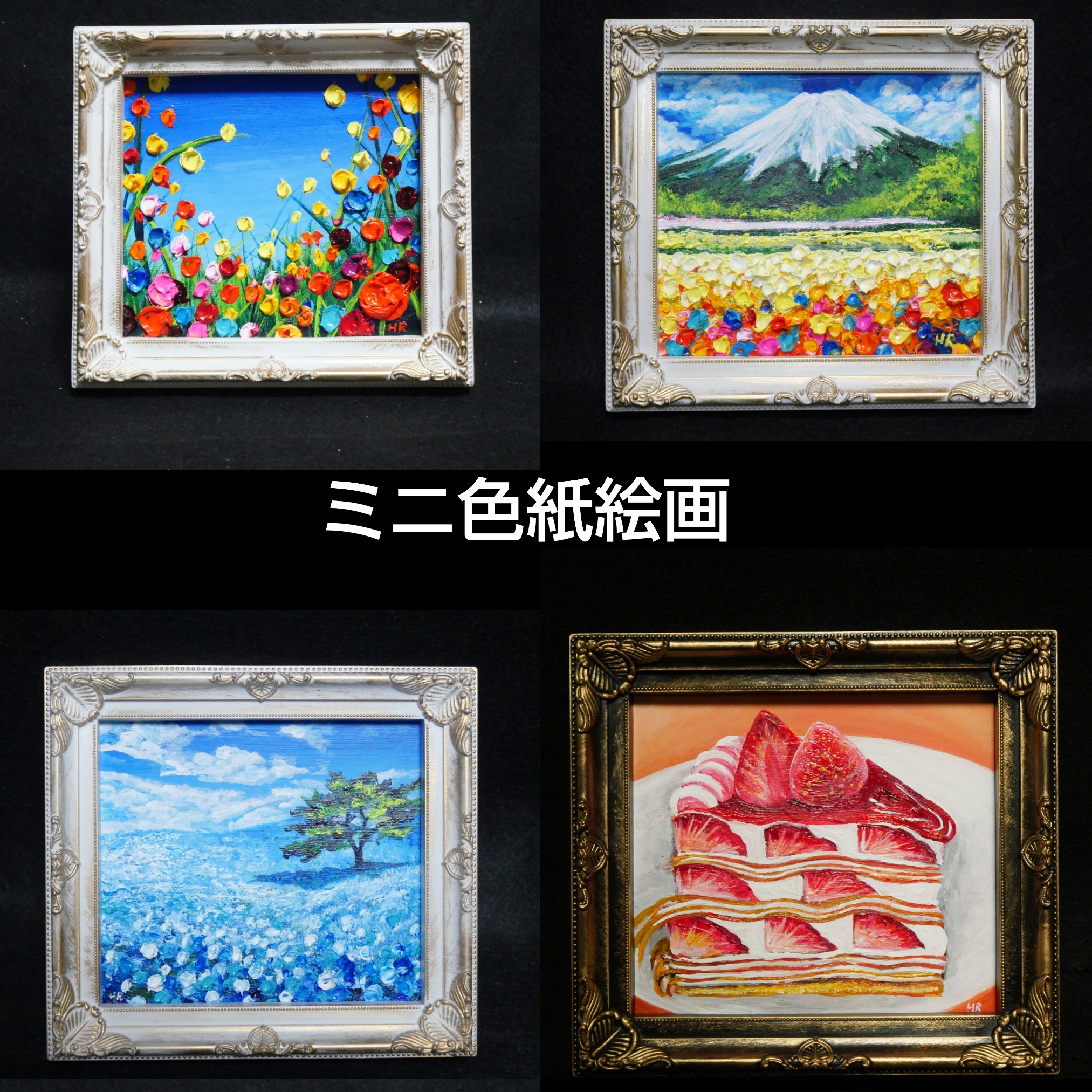 油絵 油絵