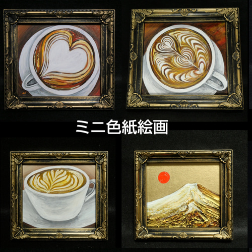 油絵】ミニ色紙絵画オーダーページ 絵画 HR 通販｜Creema(クリーマ 