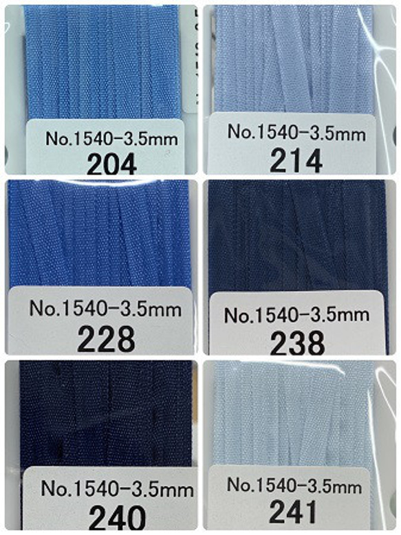刺繍リボン　MOKUBA  MER1540-3.5ｆ 3.5mm×5m巻【1巻単位販売】青系・紺 2枚目の画像