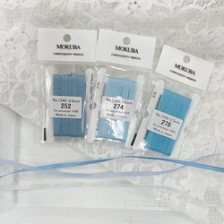 刺繍リボン　MOKUBA  MER1540-3.5ｆ 3.5mm×5m巻【1巻単位販売】青系・紺 1枚目の画像