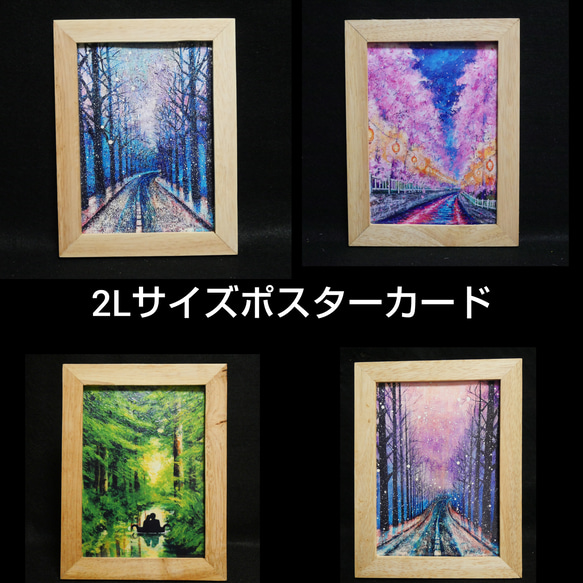 油絵】ミニ絵画2Lポスターカードサイズオーダー 絵画 HR 通販 油絵】ミニ絵画2Lポスターカードサイズオーダー 絵画 HR 通販